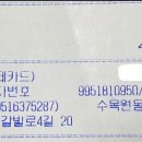 수목원동물병원 이미지