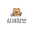 꼬바베트남쌀국수 이미지