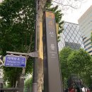세븐일레븐서초한신점 | 선릉역아이폰수리 액정 저렴하네요