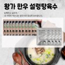 왕가한우 이미지