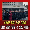 복지7리(가야3차@) | 민생지원금 3차 거제시 순천시 신청방법 기간