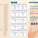 시립광진청소년센터 대극장 이미지