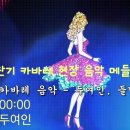 이찬기 카바레 음악 - 두여인, 들녁길에서 이미지