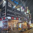 솥돈(주안점) 이미지