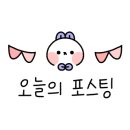 청정원어린이집 이미지