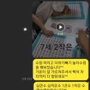 효원어린이집 이미지