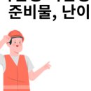 따다전기학원