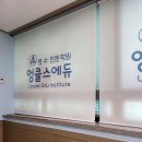 엉클스에듀학원