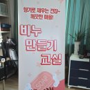 금광2리경로당 이미지