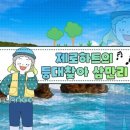 풍차와등대펜션