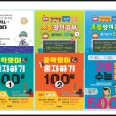 책이랑 영어랑 네이버블로그