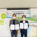 충북환경 이미지