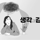 마음숲 공간 꼼즈 광교센터