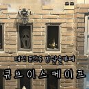 다와방 이미지