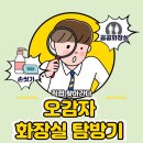 공공 화장실 네이버블로그