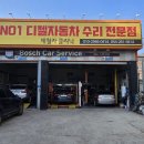 제철카클리닉 이미지