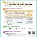 주정차24 이미지