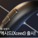 파워보청기