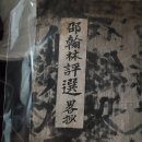 이황 주유소 이미지