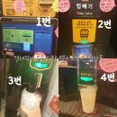 무인카페 나우커피 주안북부점 | 인천 24시간 카페 ] 주안역카페 나우커피(Now Coffee) 무인카페