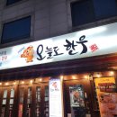 오늘도한우춘천 | 춘천 거두리 맛집 오늘도한우 춘천거두리점 가성비한우전문점