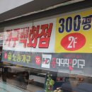노송가구.씰리침대용인