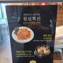 캐틀하우스정육식당 이미지