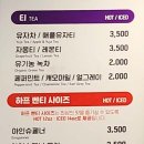 더벤티순천연향점