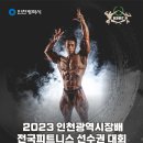 운동공간 정원 이미지