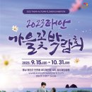 주식회사 네이처농업회사법인