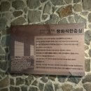 엘리바덴신월성점 이미지