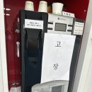 기아오토큐동탄리베라점