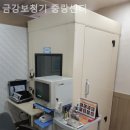 금강보청기중랑센터