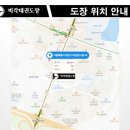 빛나는태권도장 이미지