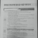레이탑공인중개사사무소 이미지