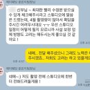 w.수다ෆ 결혼 준비를 하고나서 제일 잘한 일은 단연코 문플(제이웨딩 페이백 6만원)