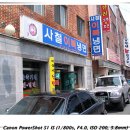 이북냉면