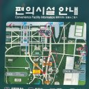 나들이숲 화장실 이미지