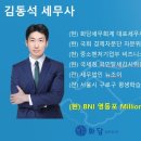 화담세무회계