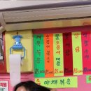 이모네비어 이미지