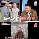 태항호 카카오 검색결과