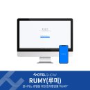 루미호텔 이미지