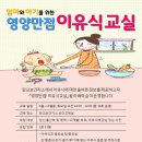 판교보건지소 이미지