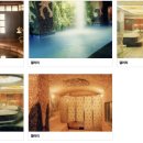 양지유황천 이미지