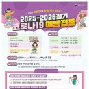 미추홀구 보건소 이미지