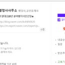 공인행정사 달성사무소 이미지