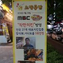 노랑통닭 청라점