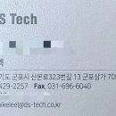 디에스텍 이미지