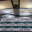염광의원 이미지