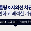 미미크루